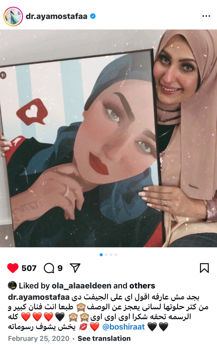 لقطة منشور إنستجرام عام من حساب موثق يظهر شخصًا بجوار لوحة بورتريه.