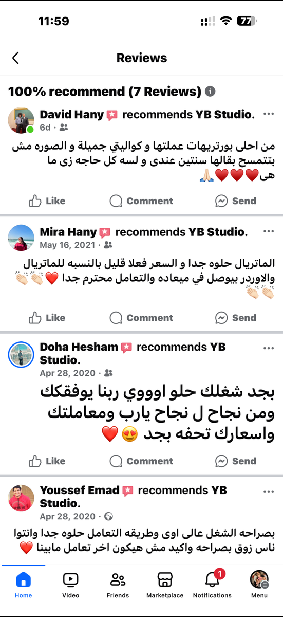 لقطة تاريخية من صفحة تقييمات YB Studio على فيسبوك تعرض سبعة تقييمات ونسبة توصية ظاهرة وقت التقاطها.
